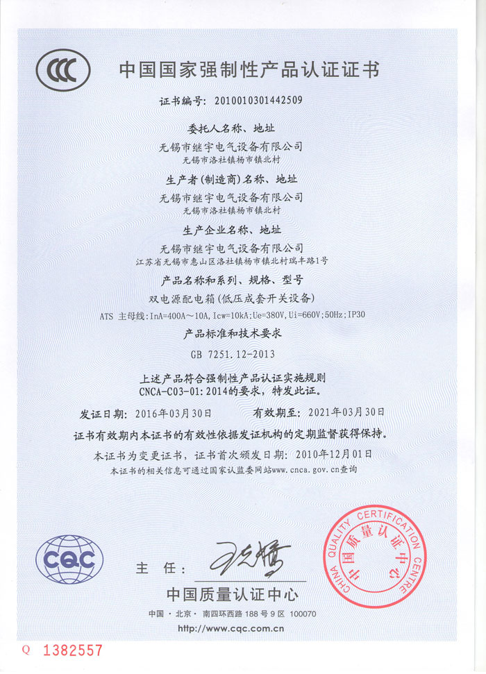 ˫��Դ�����ǿ����֤��